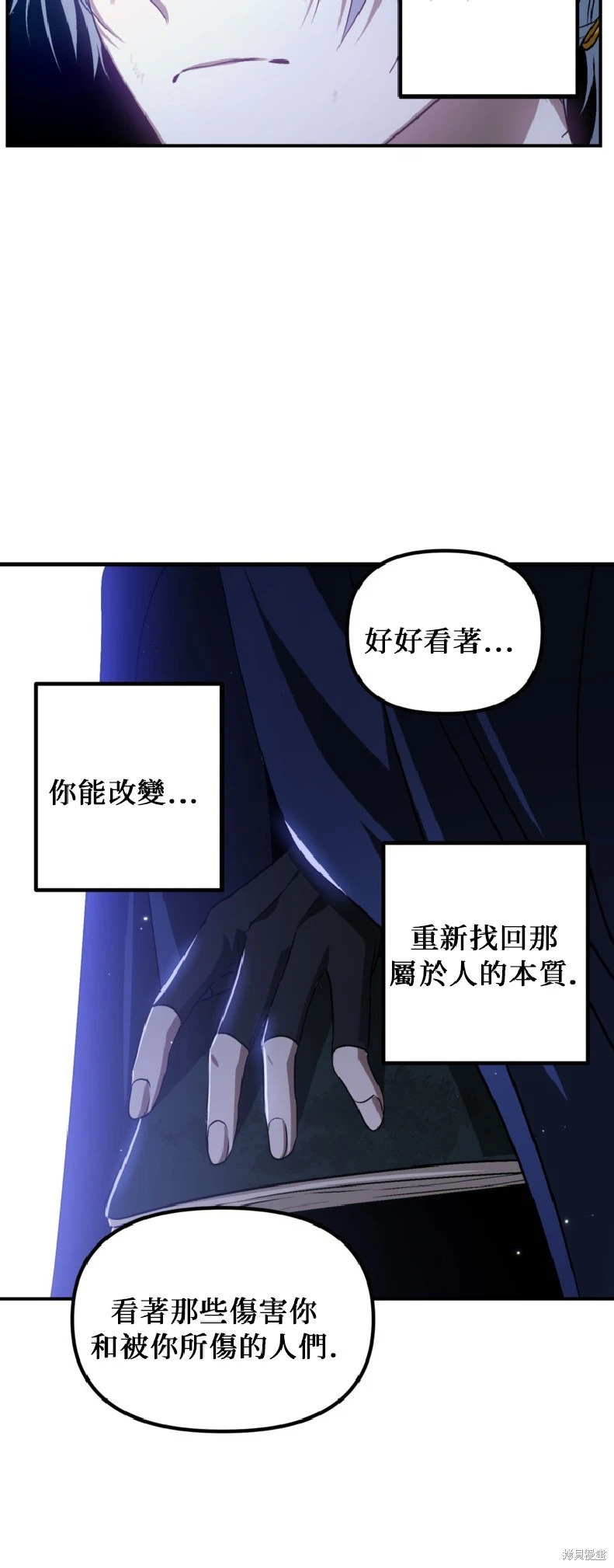 第139话 第48页