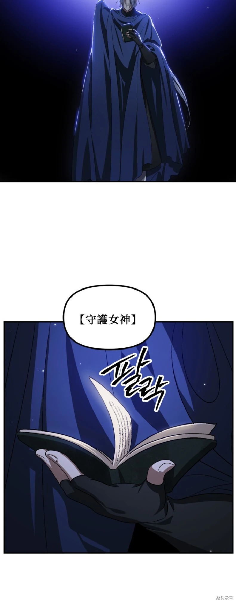 第139话 第50页