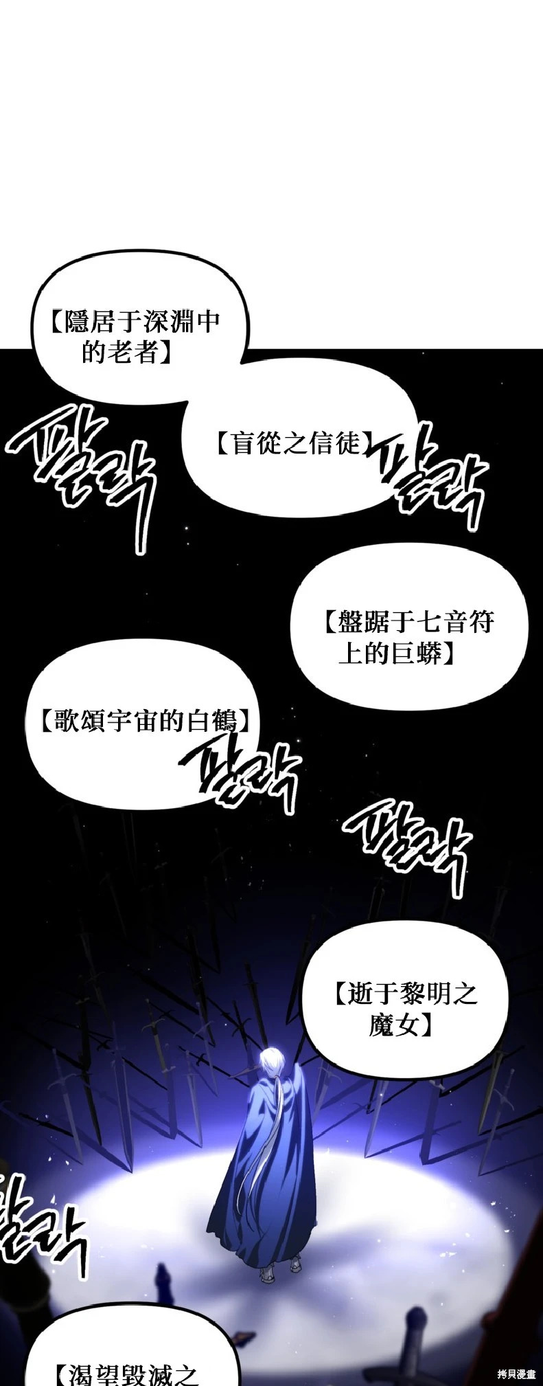 第139话 第51页