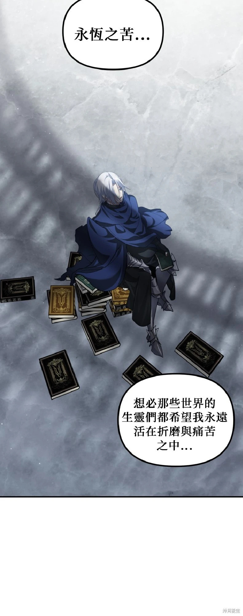第140话 第3页