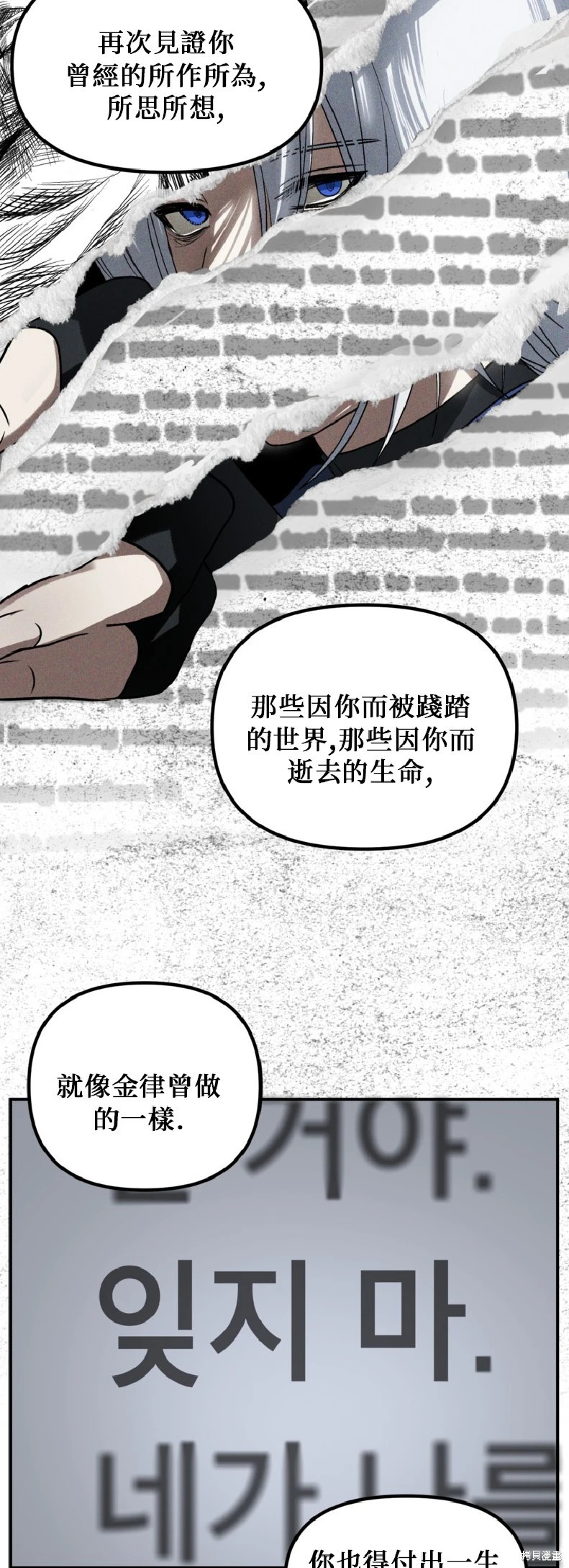第140话 第14页