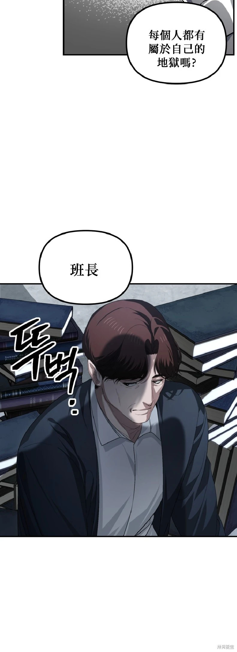 第140话 第17页
