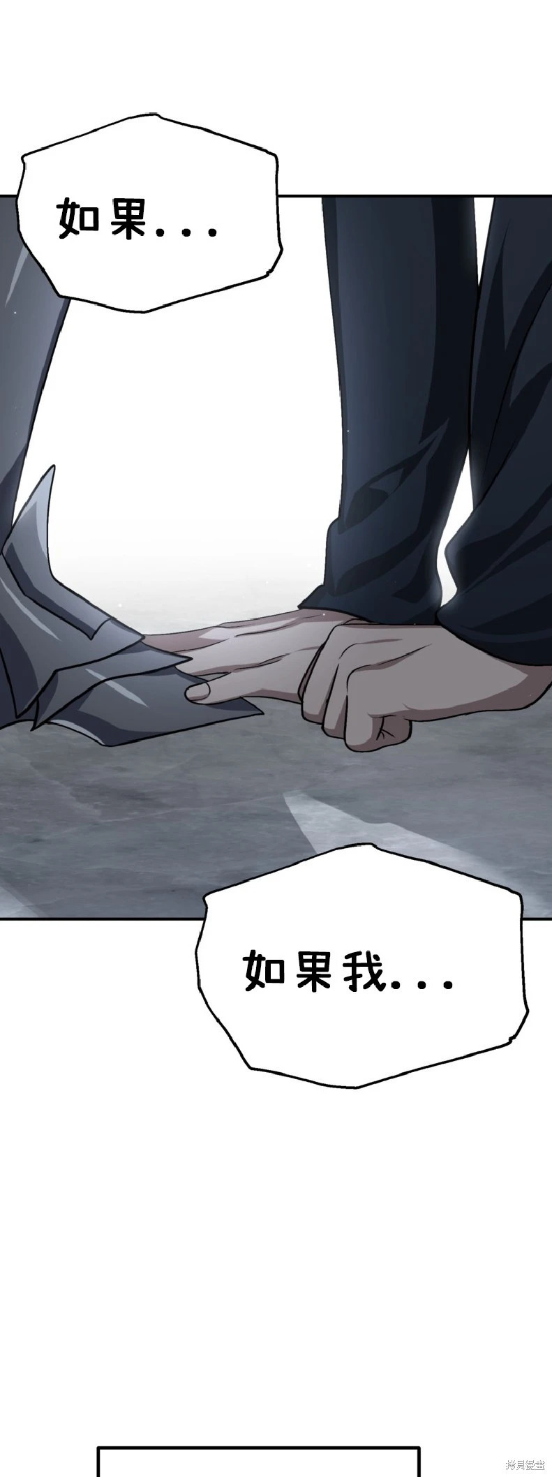 第140话 第23页