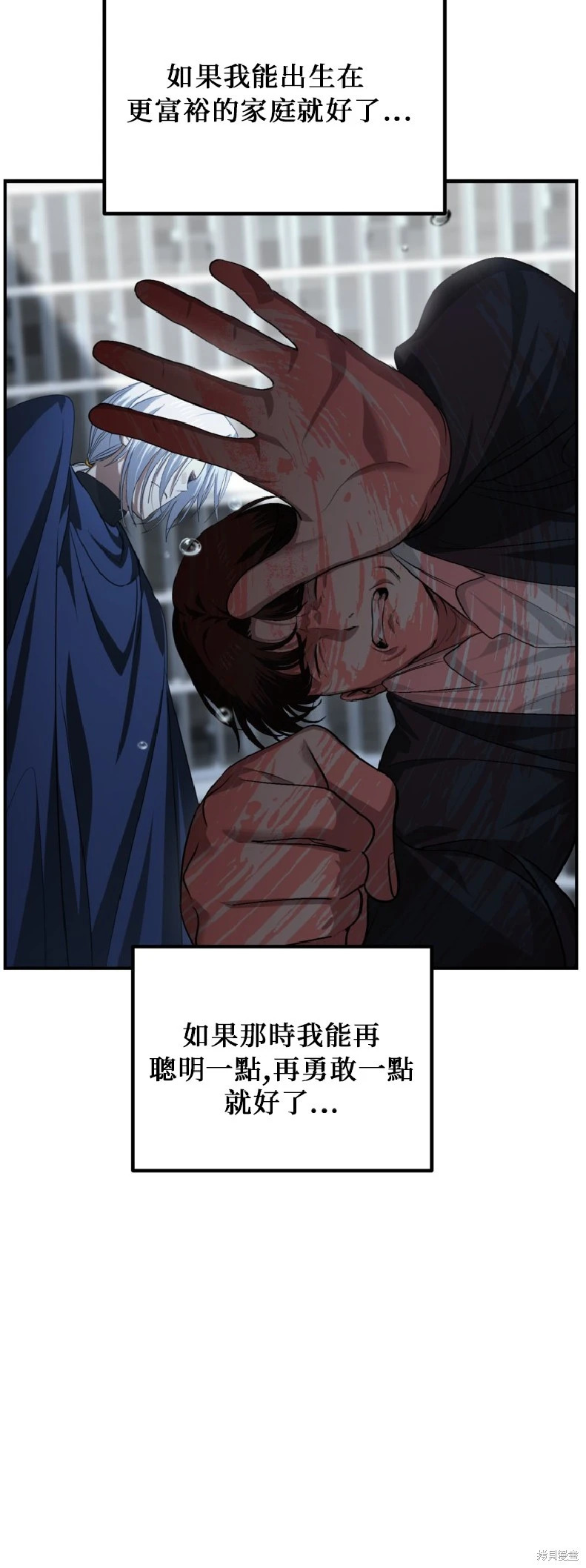 第140话 第24页