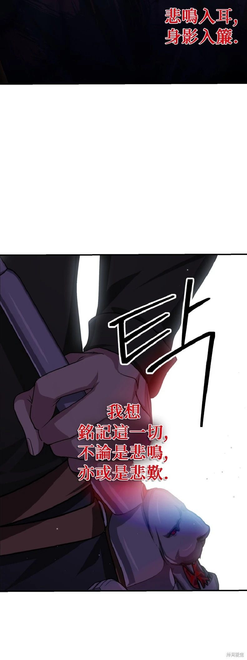 第140话 第27页