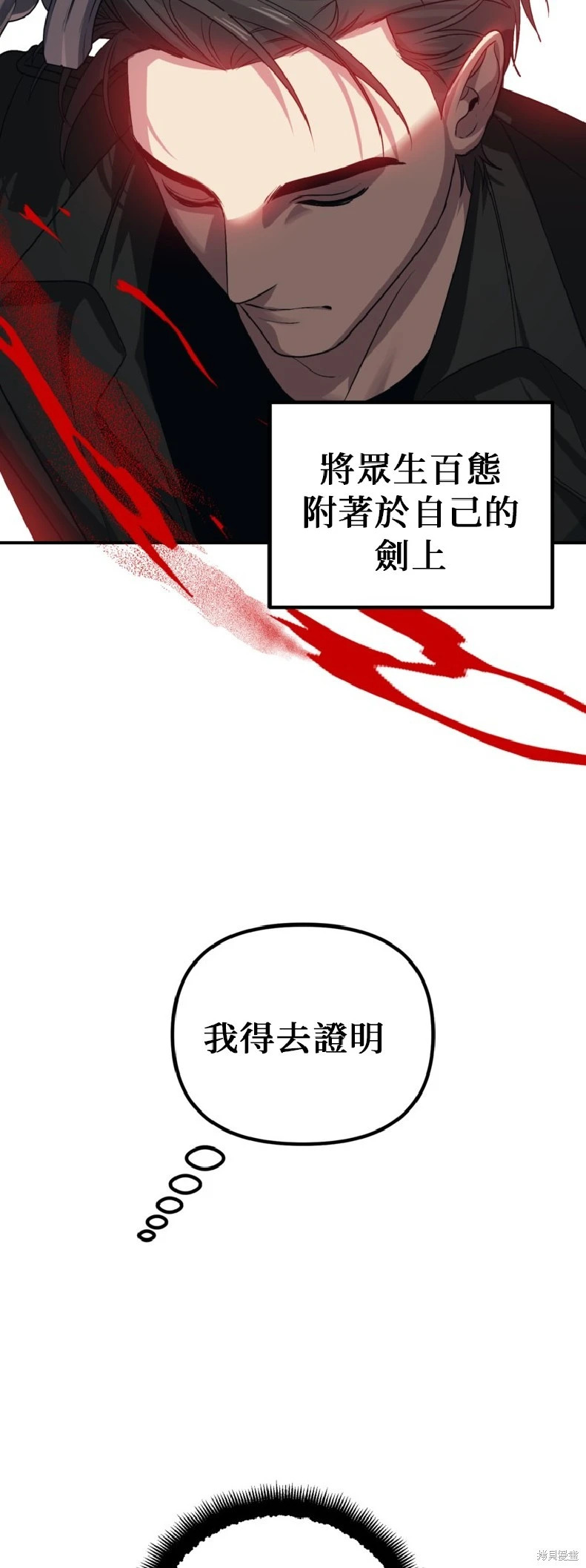 第140话 第32页
