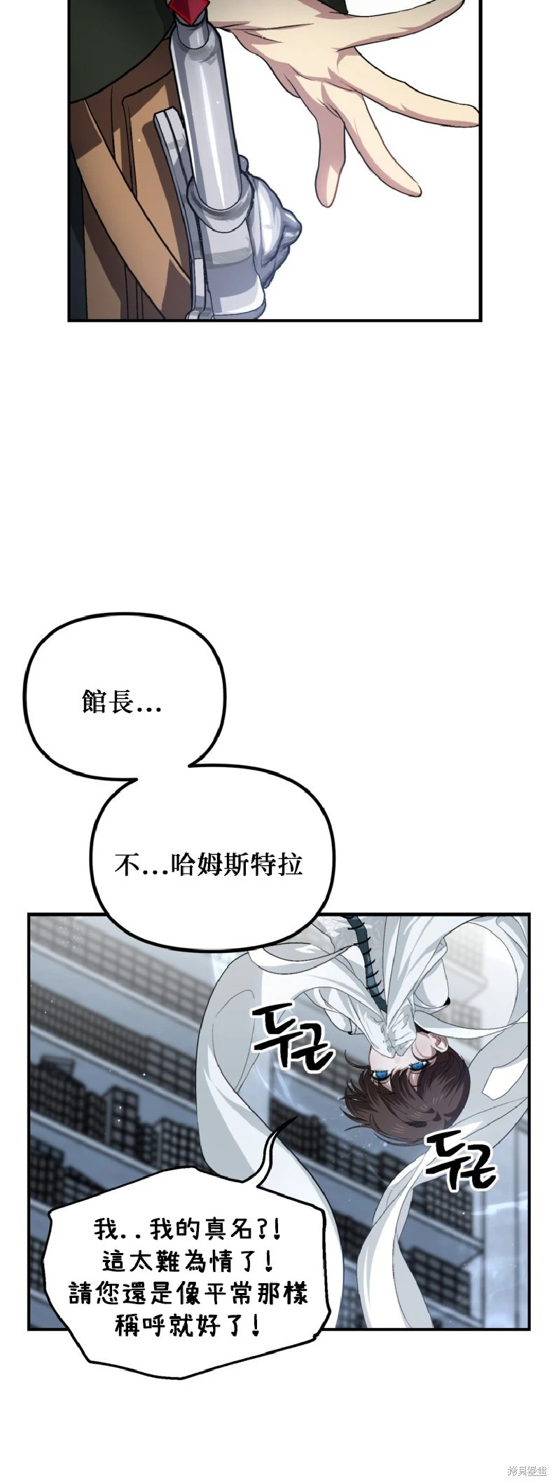 第140话 第35页