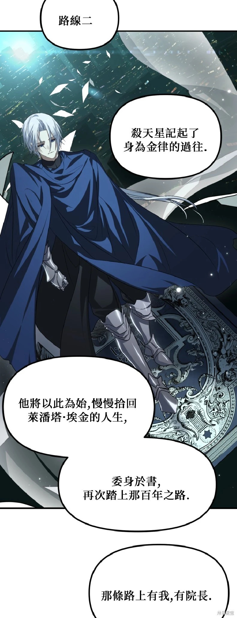 第140话 第41页