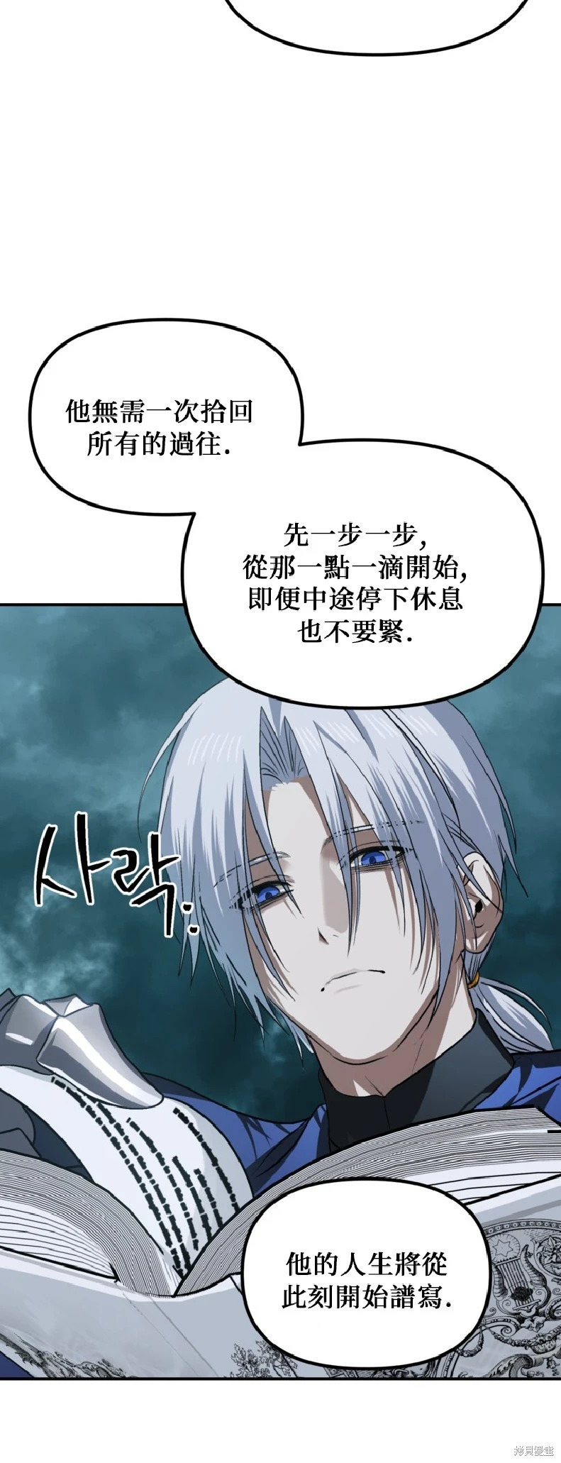 第140话 第42页