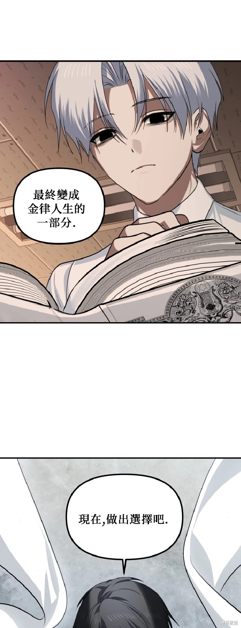 第140话 第43页