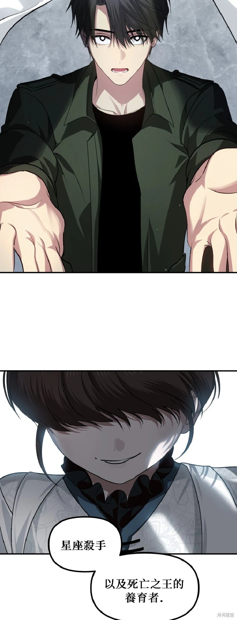第140话 第44页