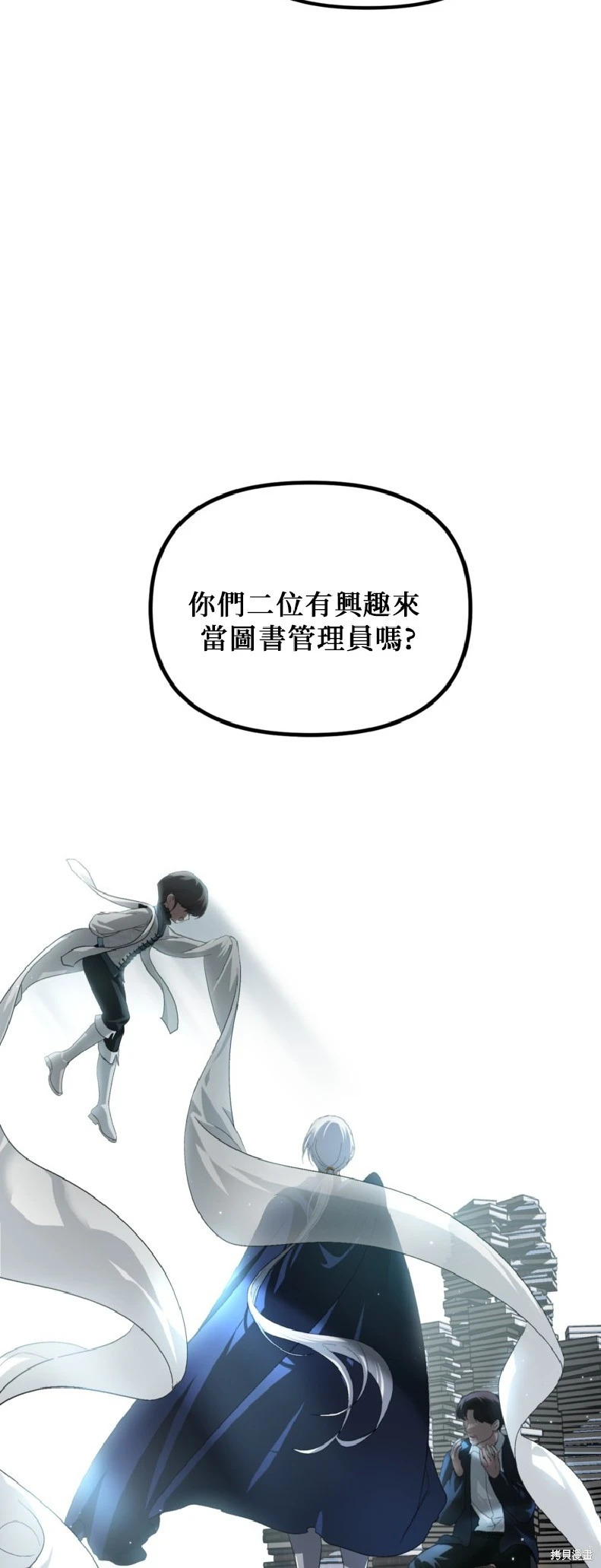第140话 第45页