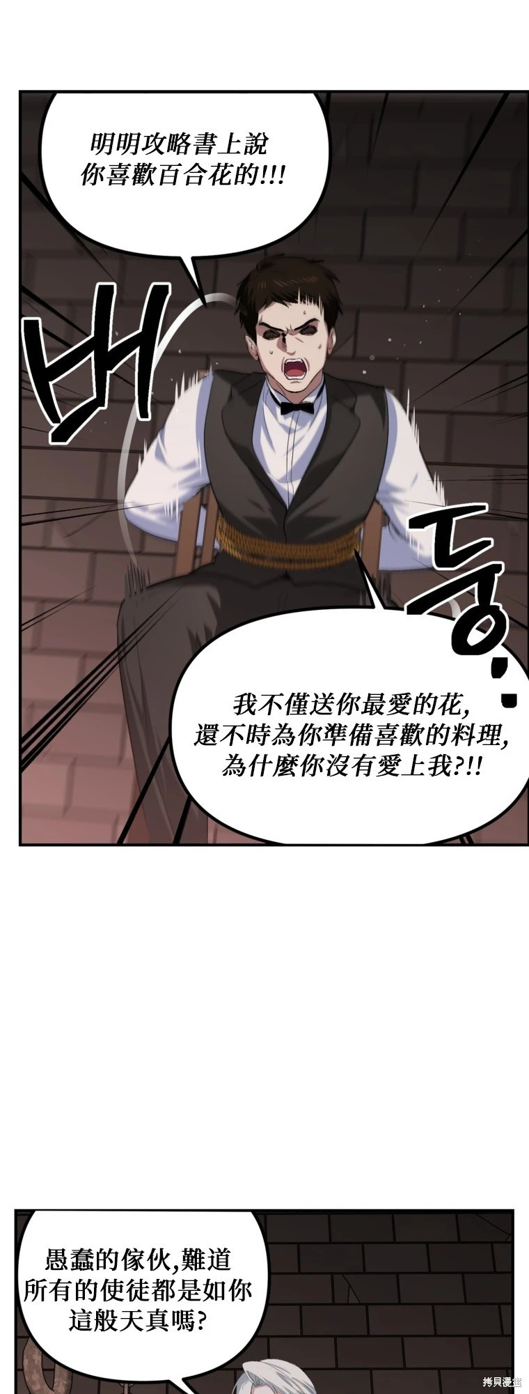 第141话 第15页