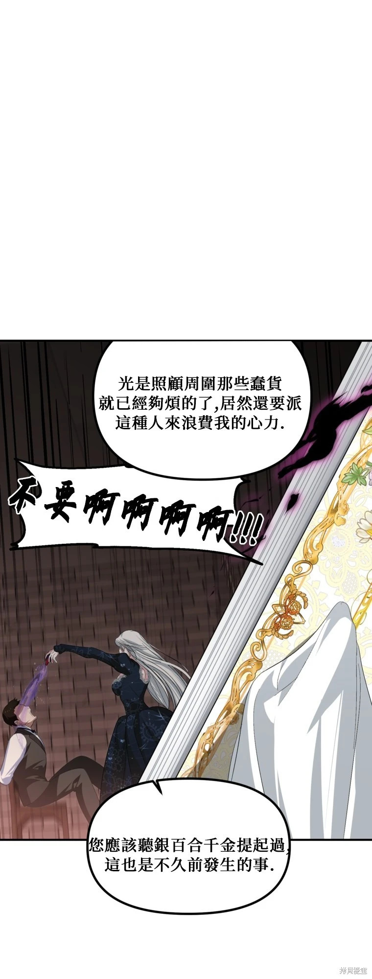 第141话 第17页