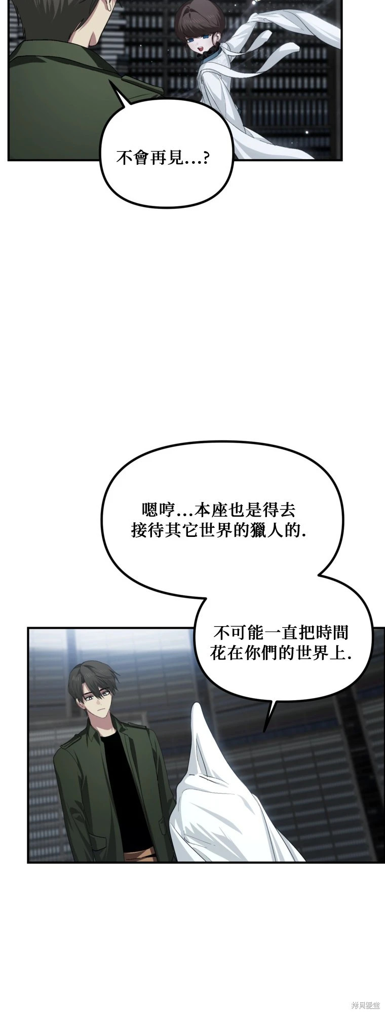 第141话 第19页
