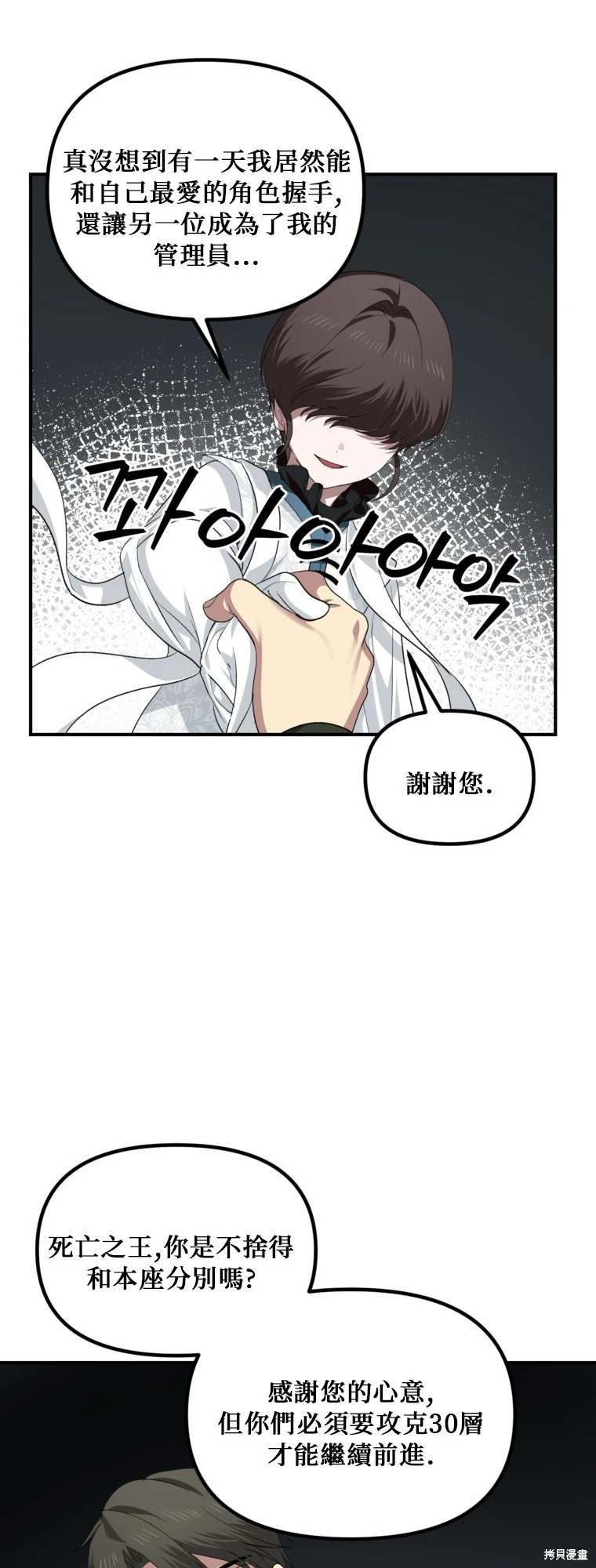 第141话 第22页