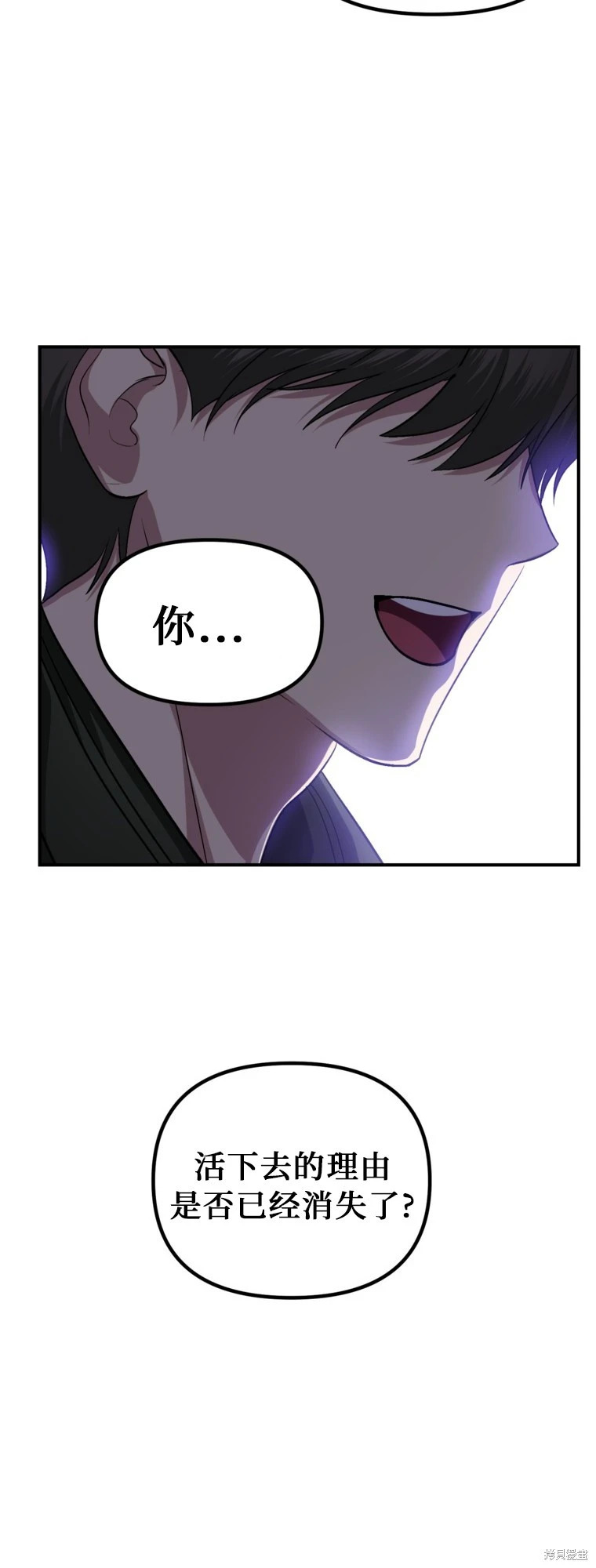 第141话 第24页