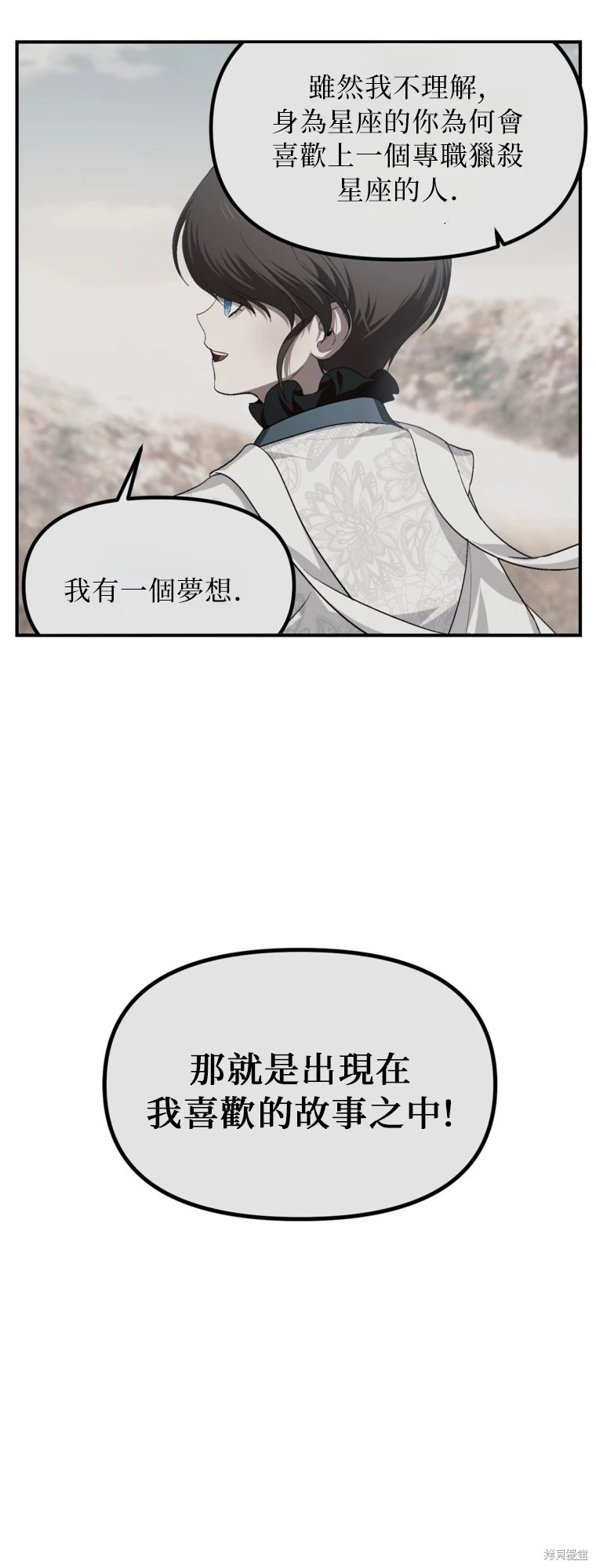 第141话 第26页