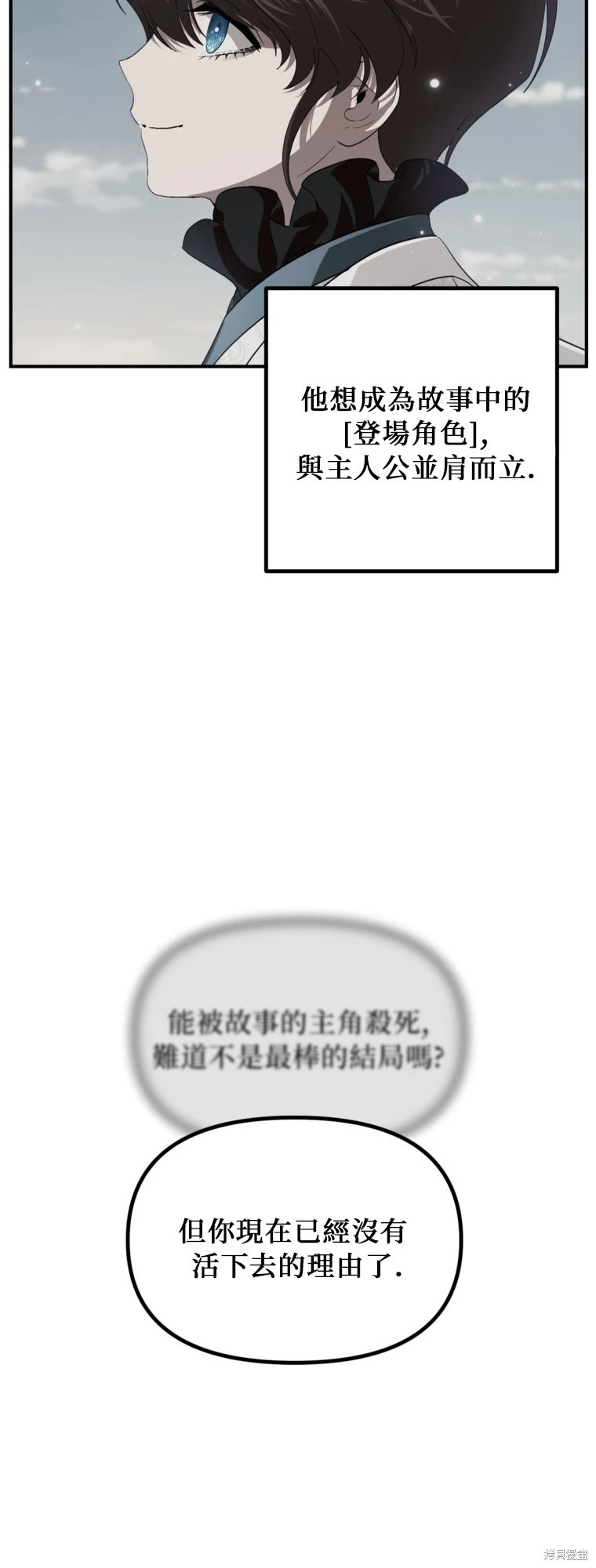 第141话 第28页