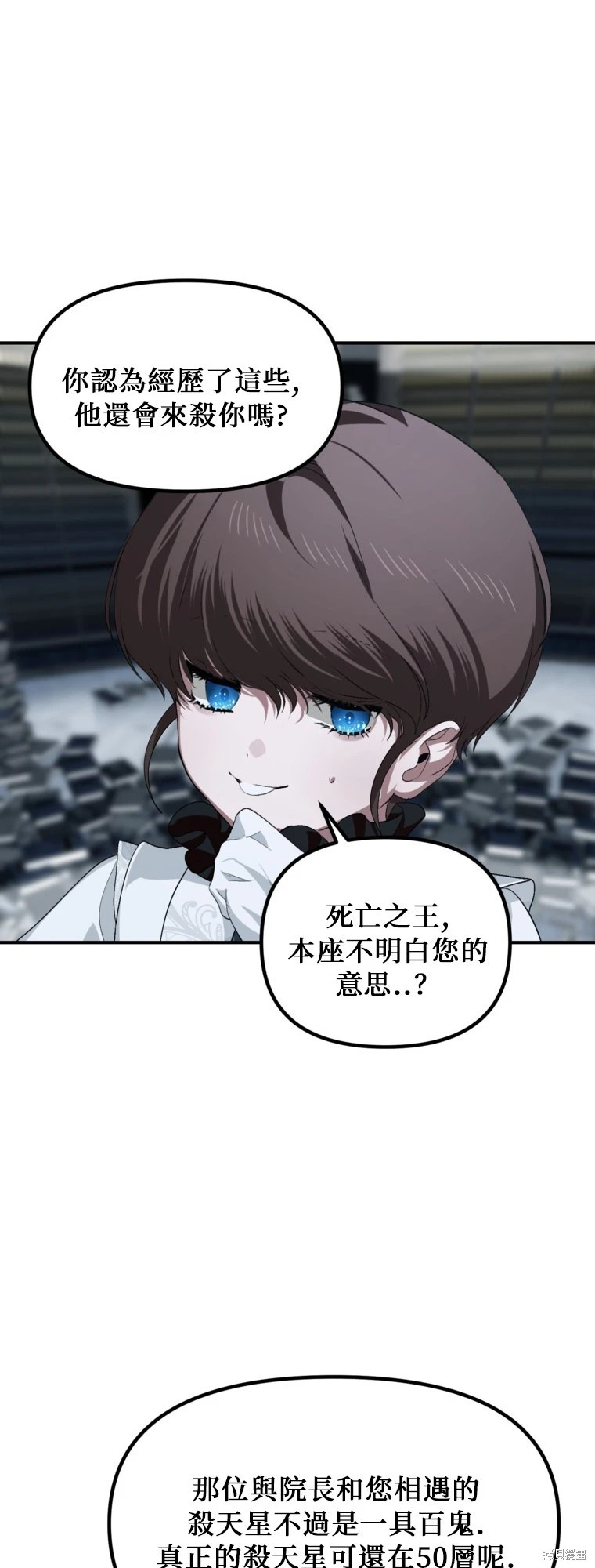 第141话 第30页