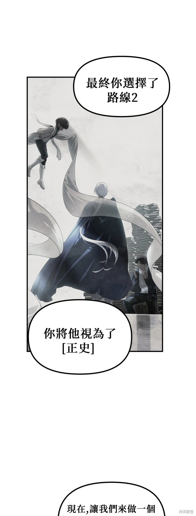 第141话 第33页