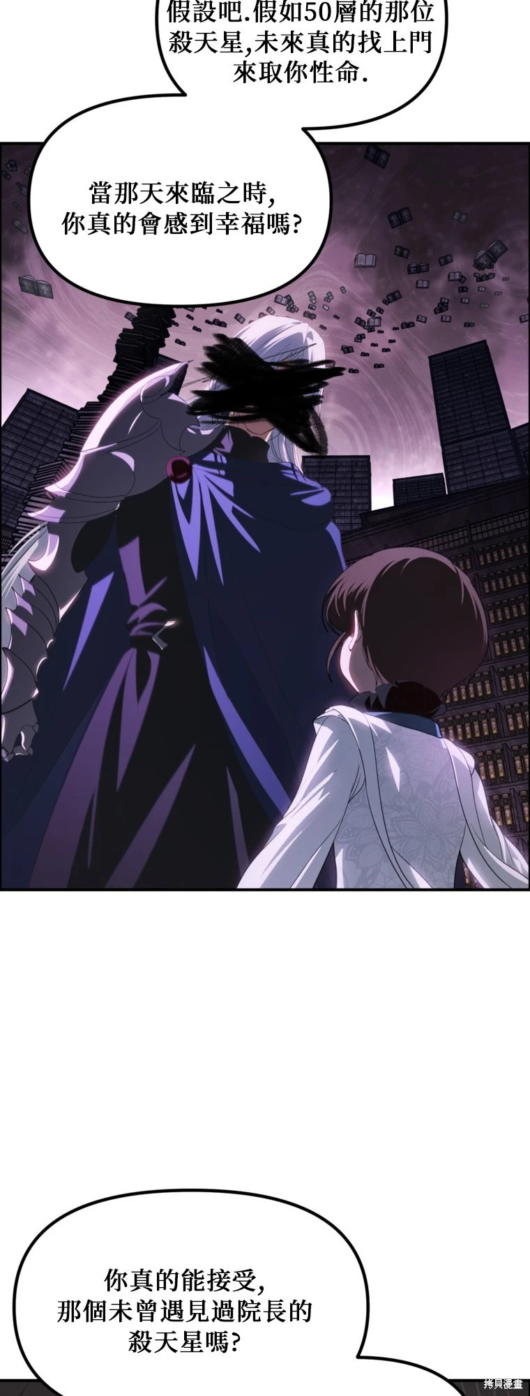 第141话 第34页