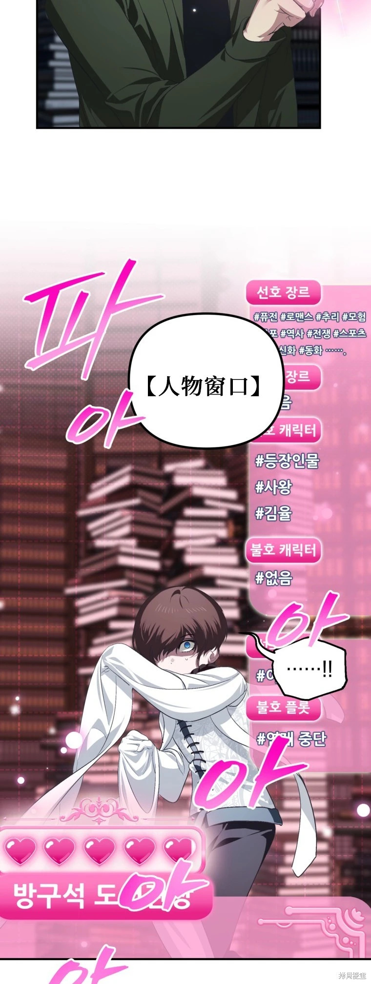 第141话 第37页