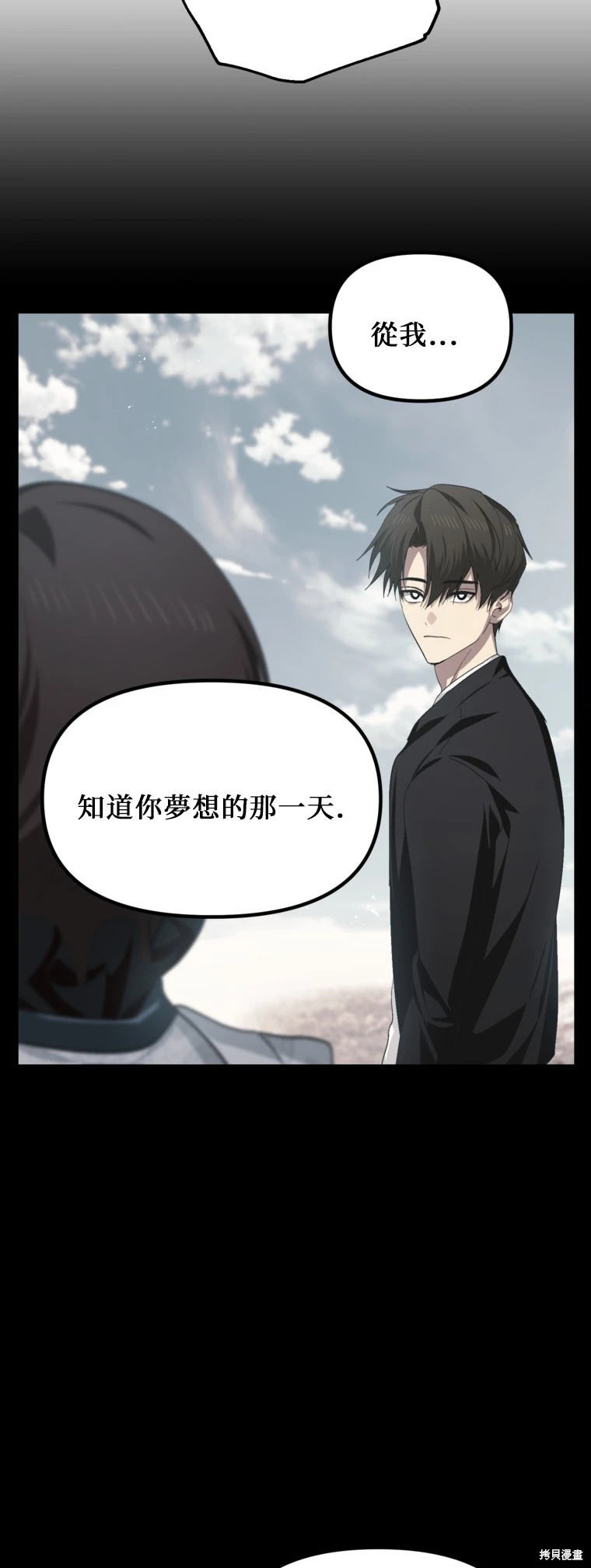 第141话 第40页