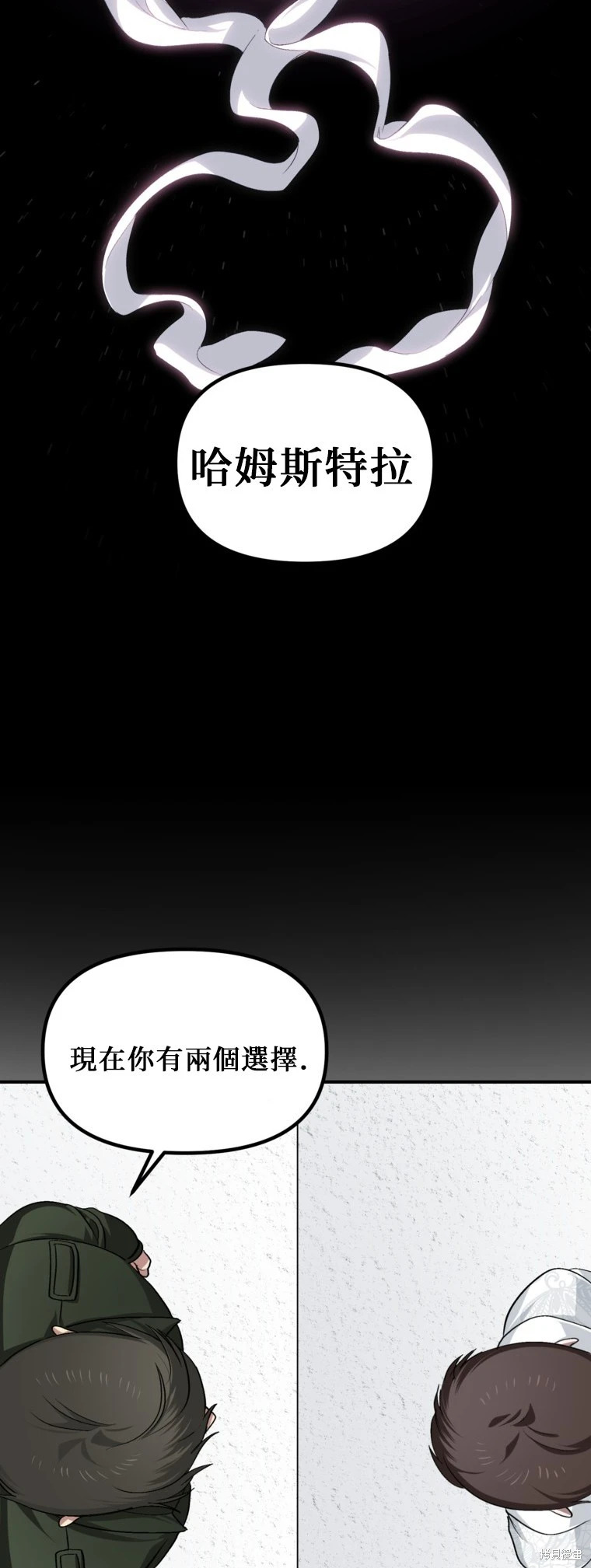 第141话 第42页