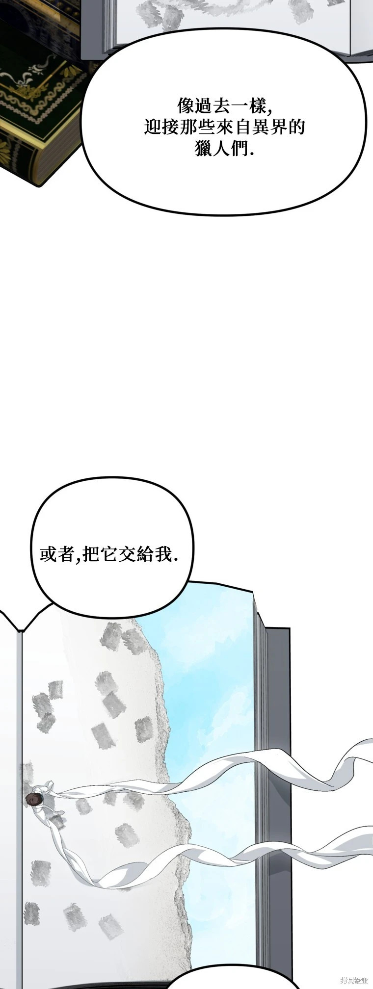 第141话 第44页