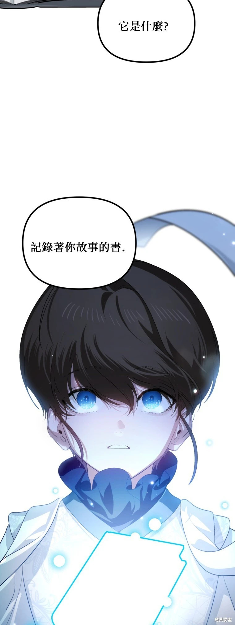 第141话 第45页