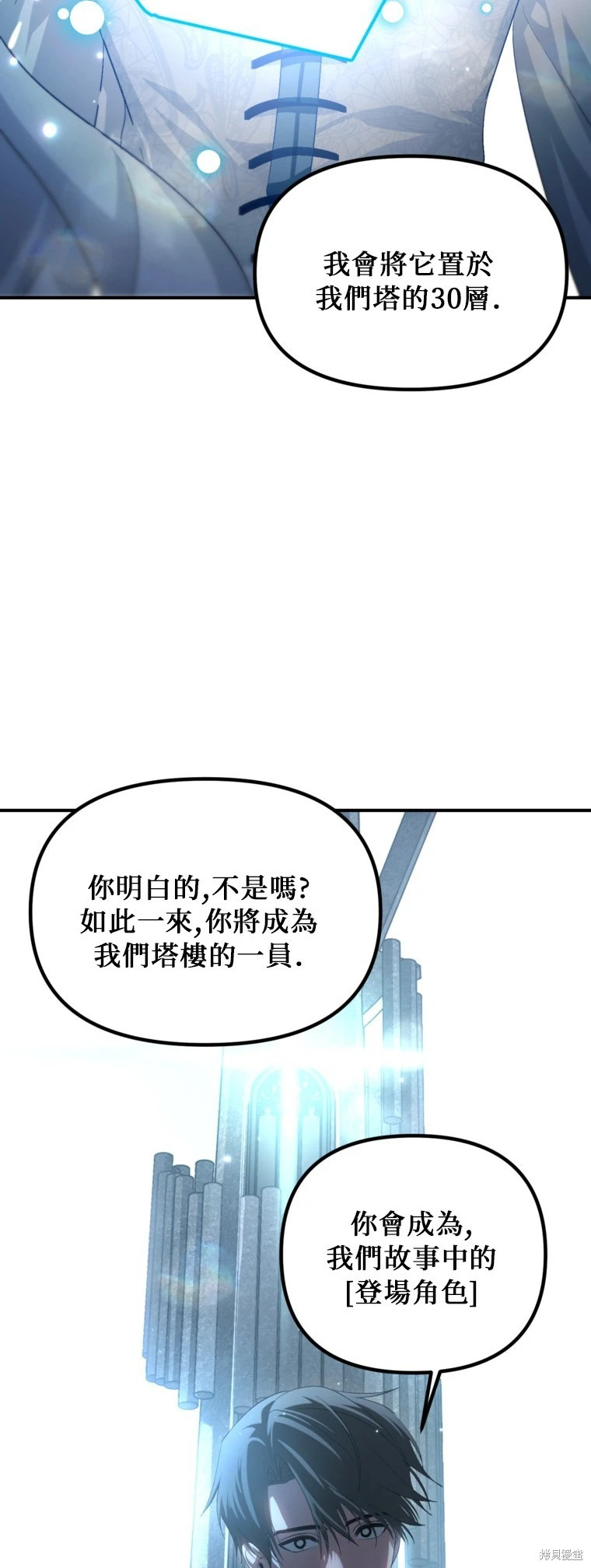 第141话 第46页