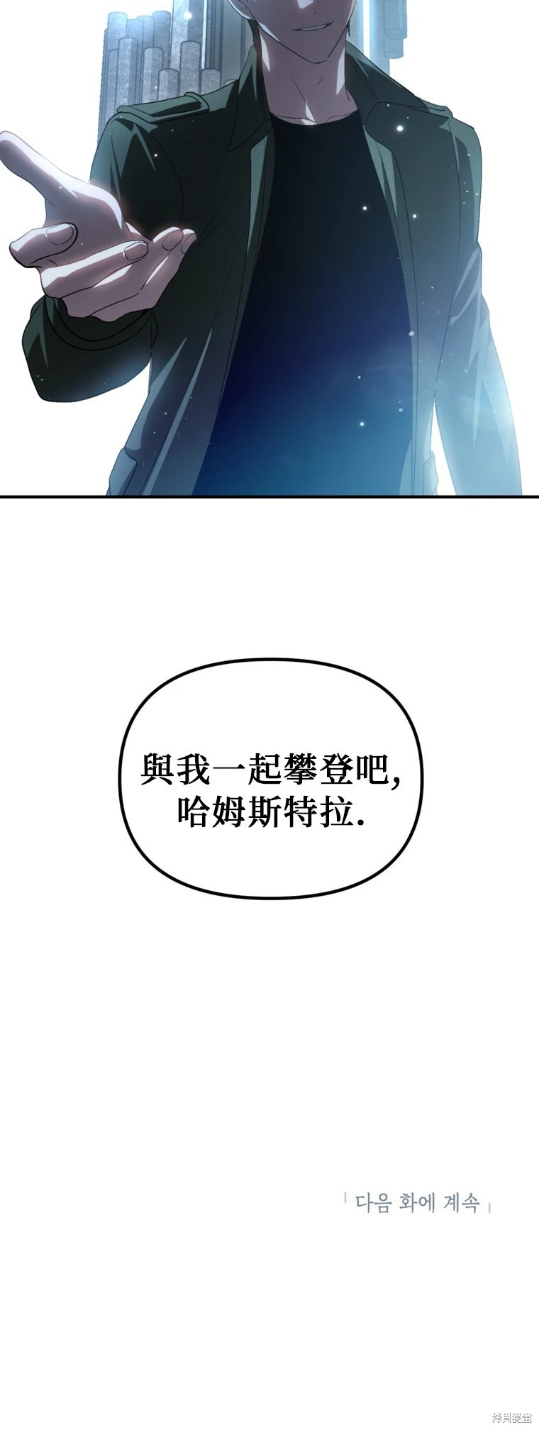 第141话 第47页