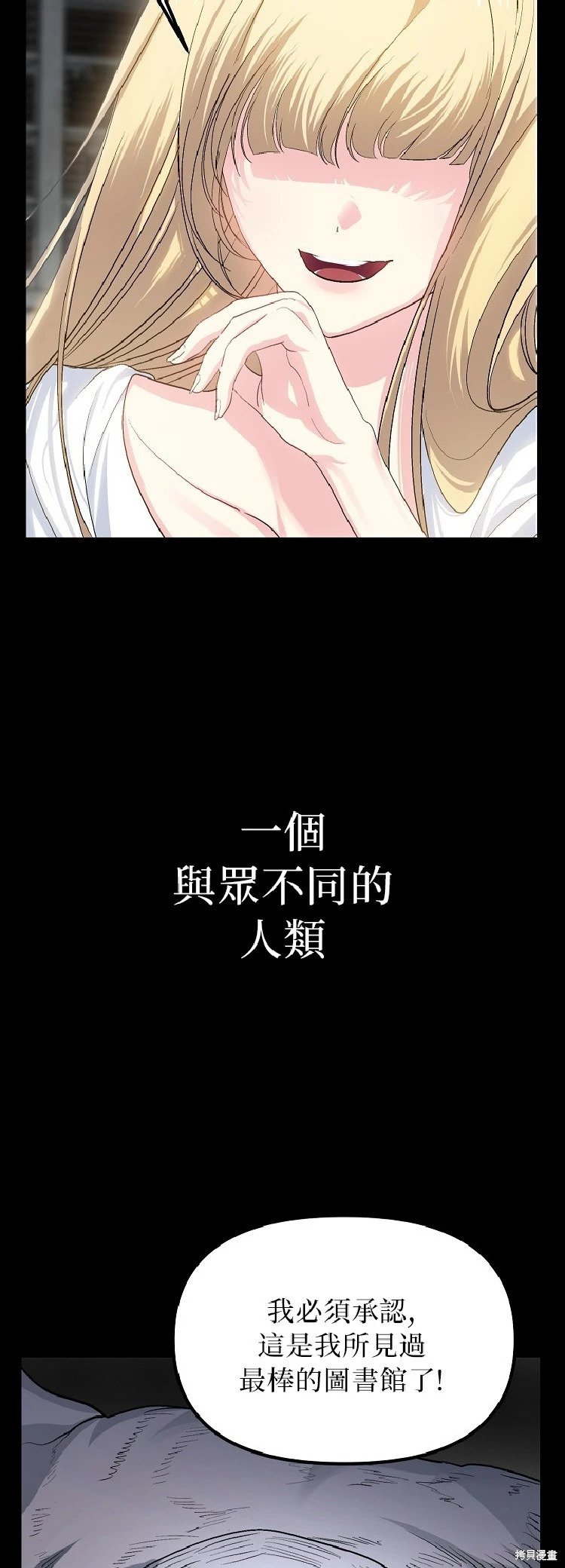 第142话 第4页