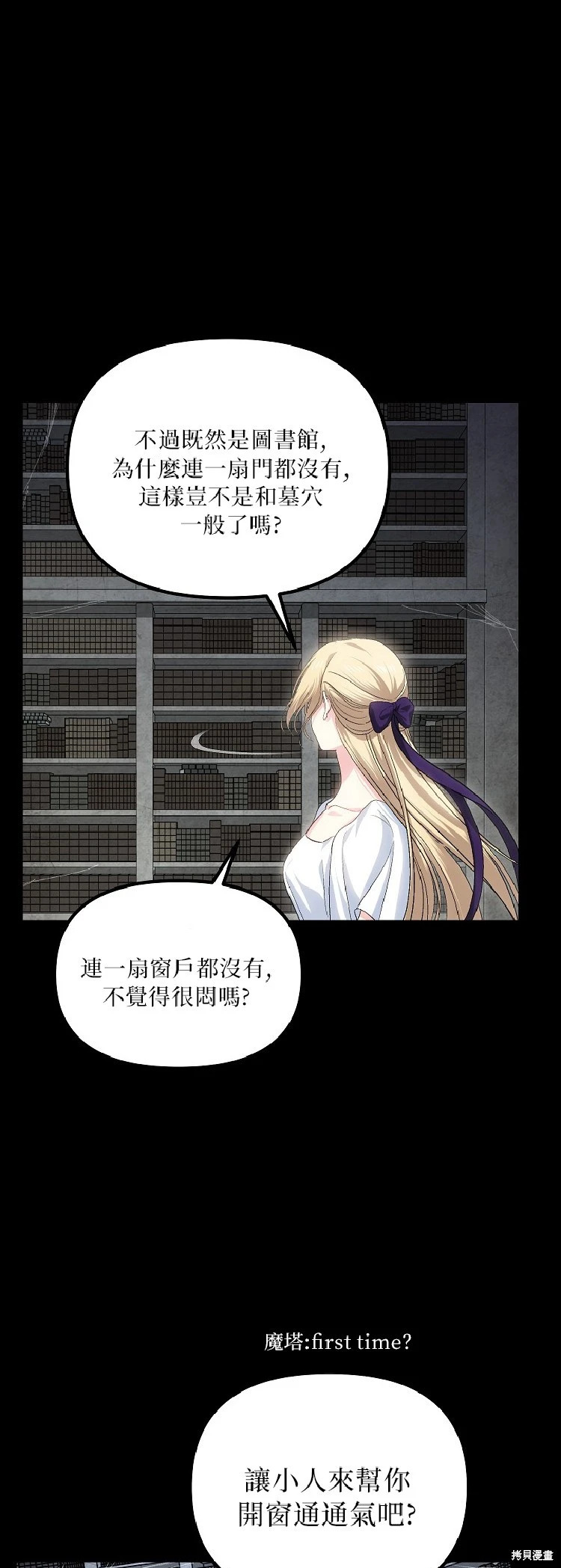 第142话 第13页