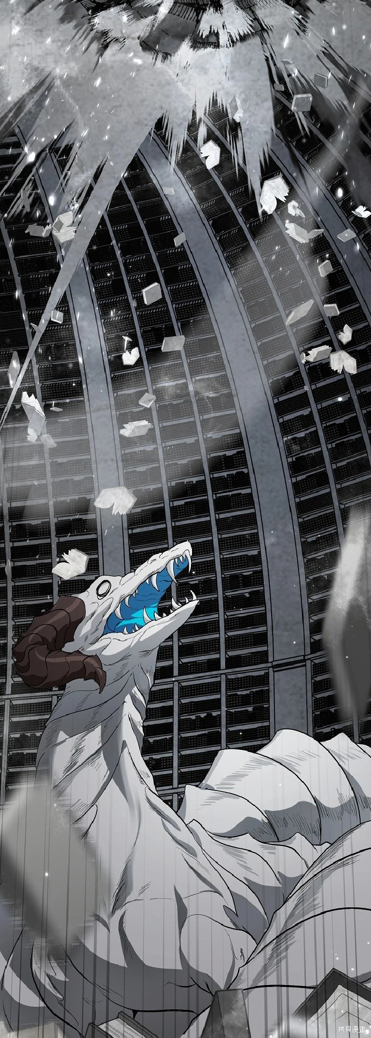 第142话 第15页