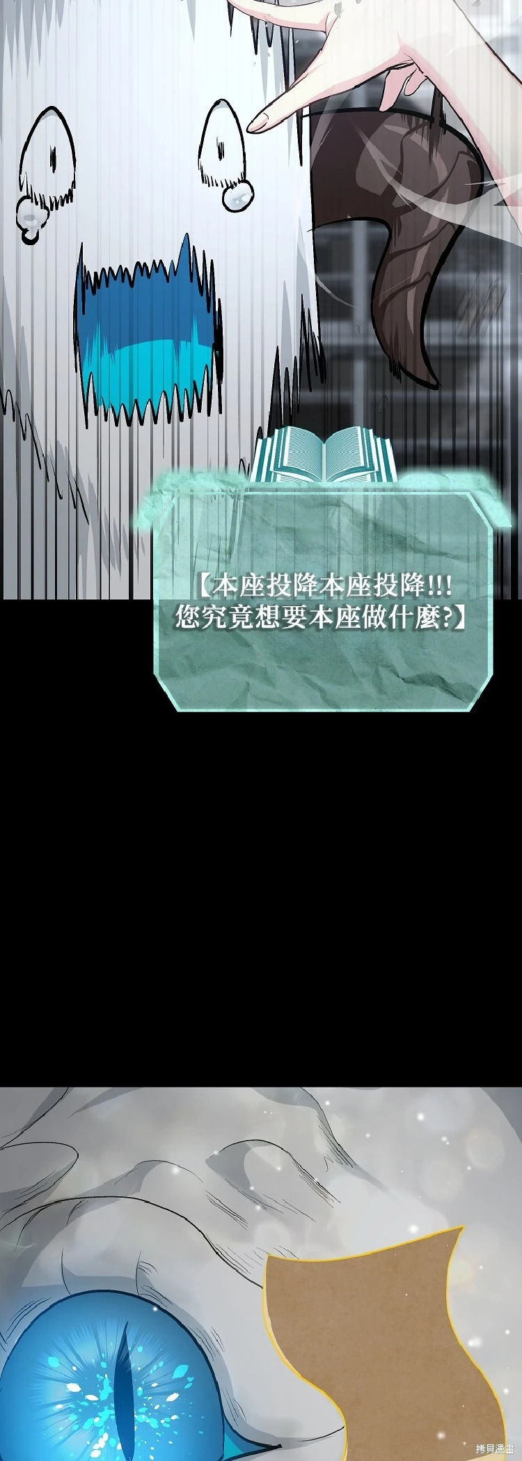 第142话 第17页
