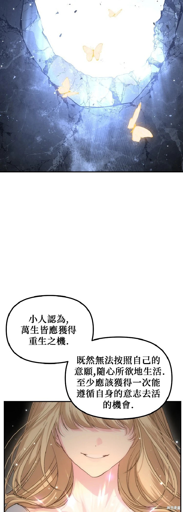 第142话 第22页