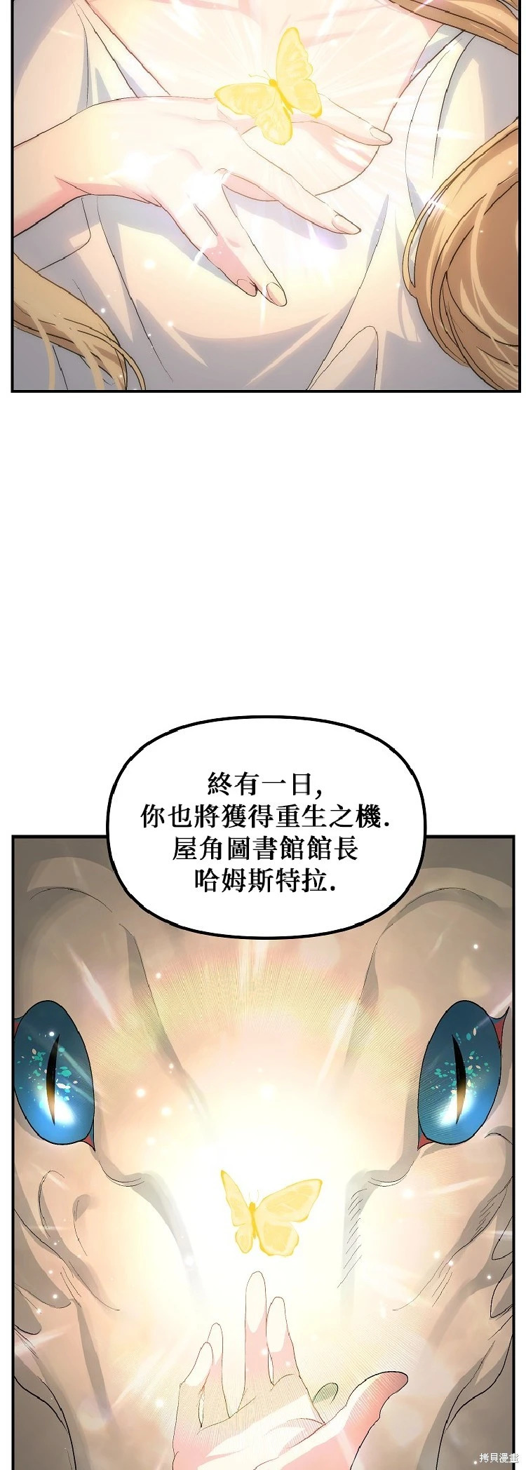 第142话 第23页