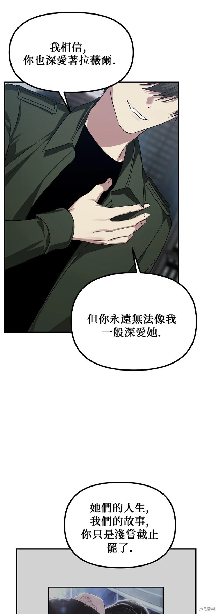 第142话 第35页