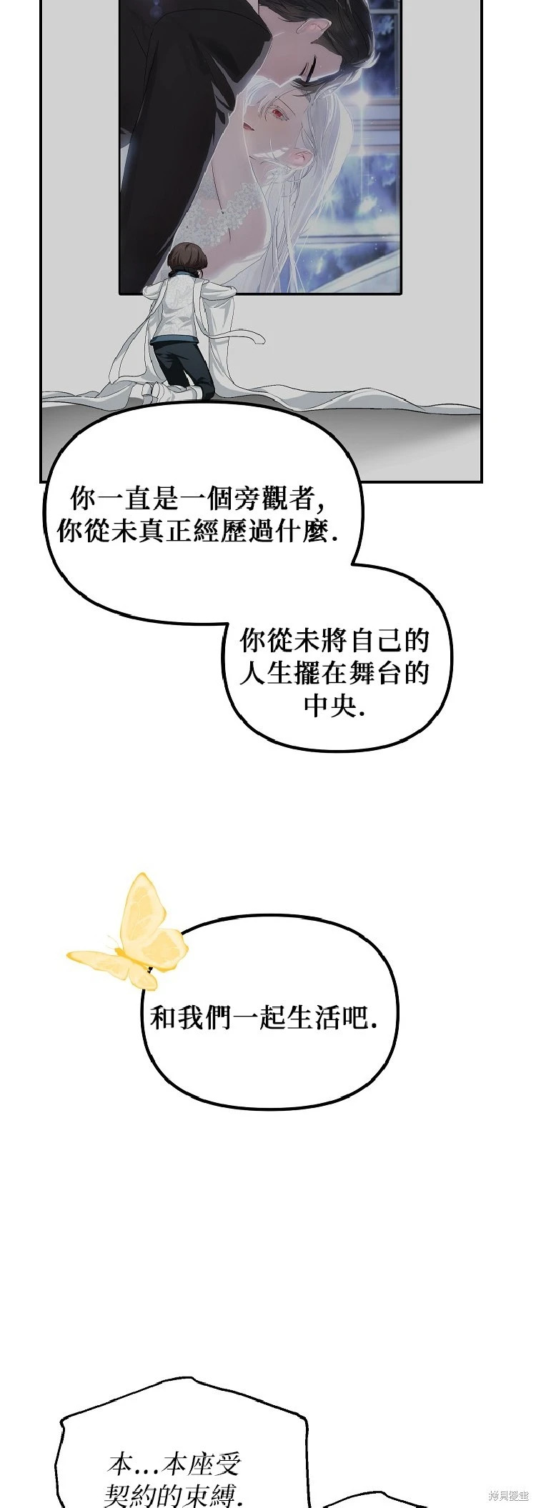 第142话 第36页