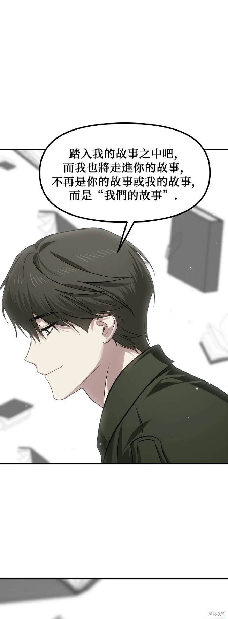 第142话 第39页