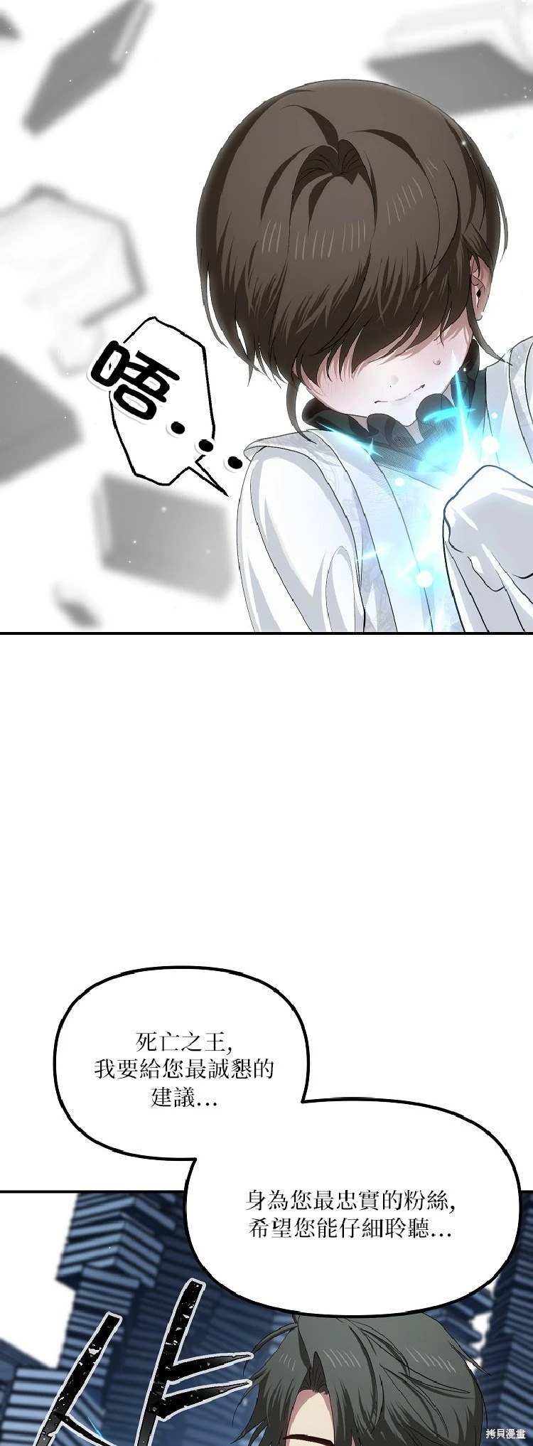 第142话 第40页