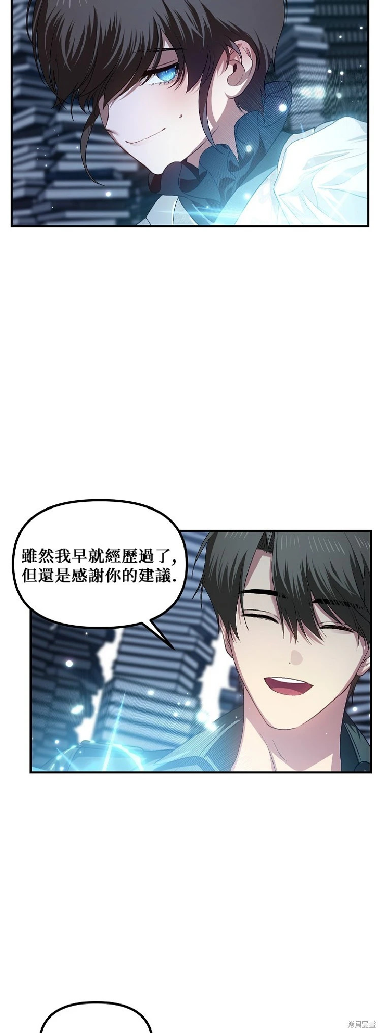 第142话 第42页