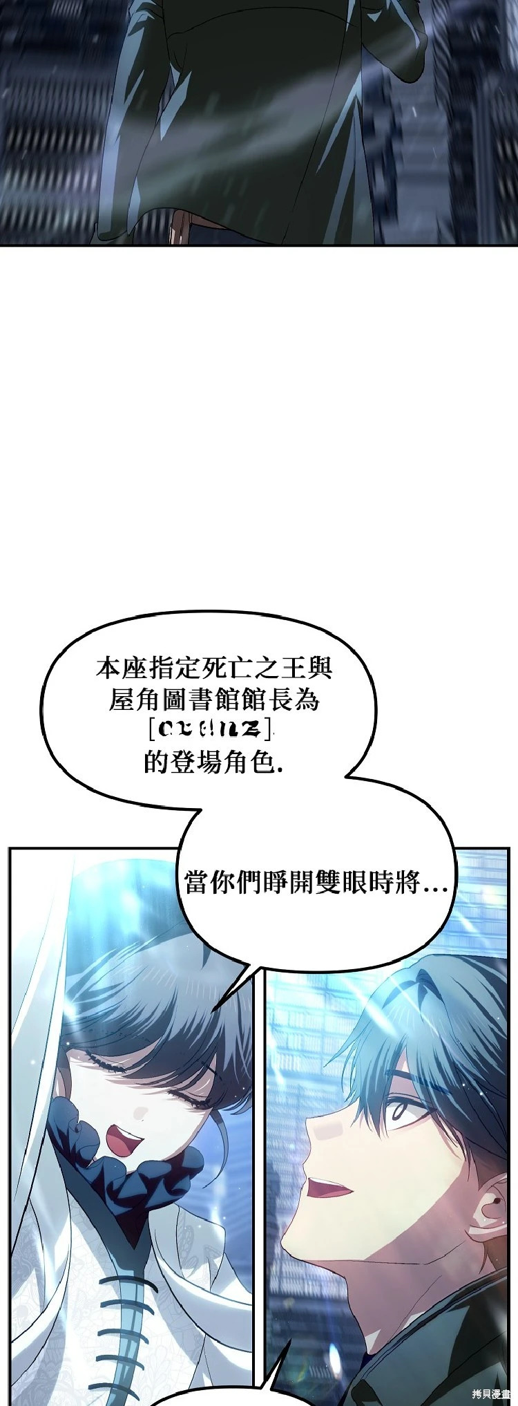 第142话 第46页