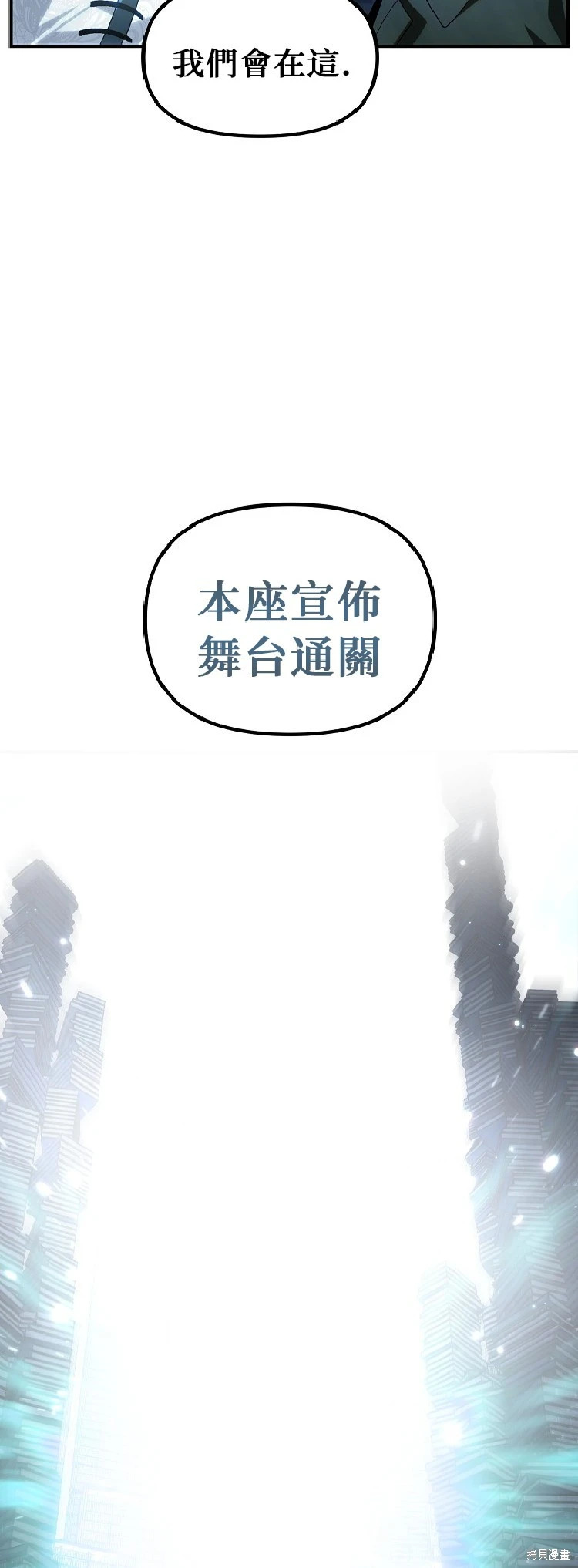 第142话 第47页