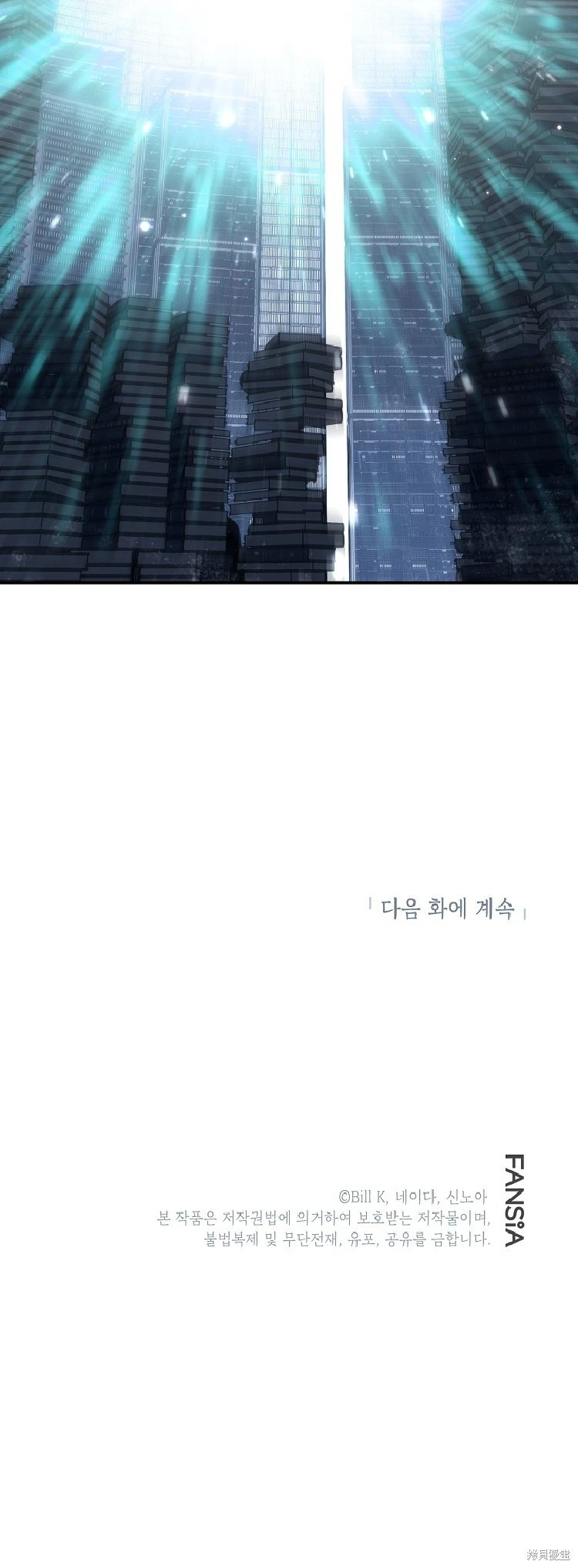第142话 第48页