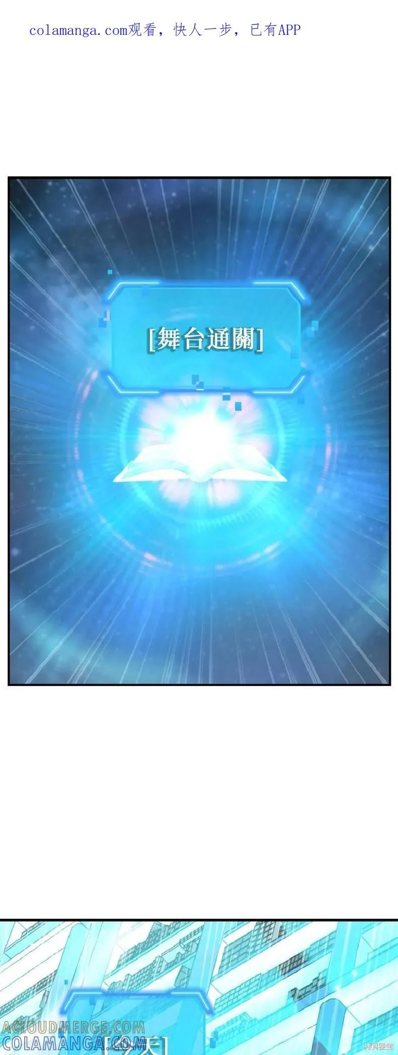 第143话 第1页