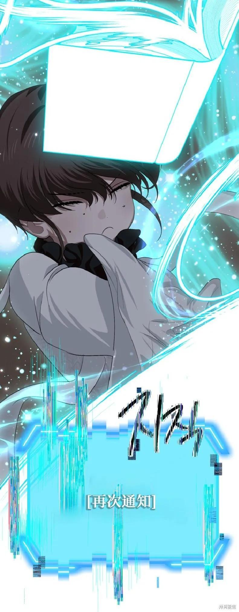 第143话 第9页