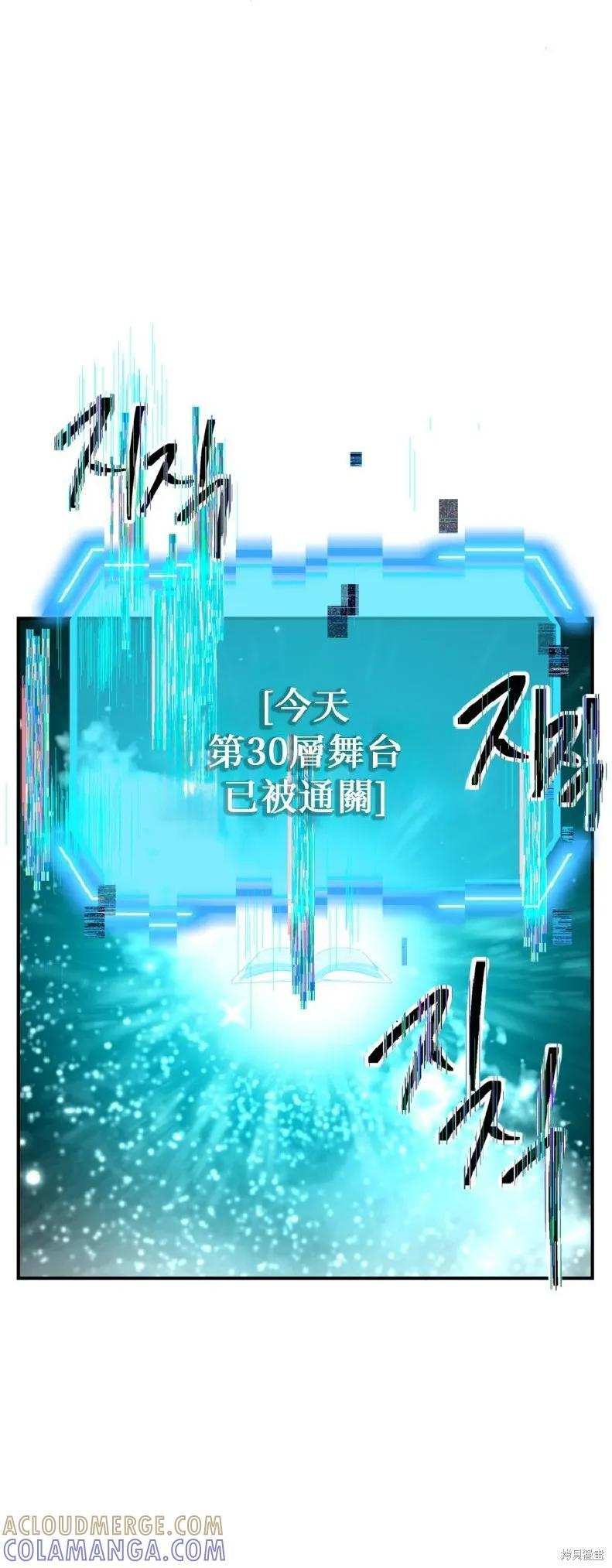 第143话 第10页